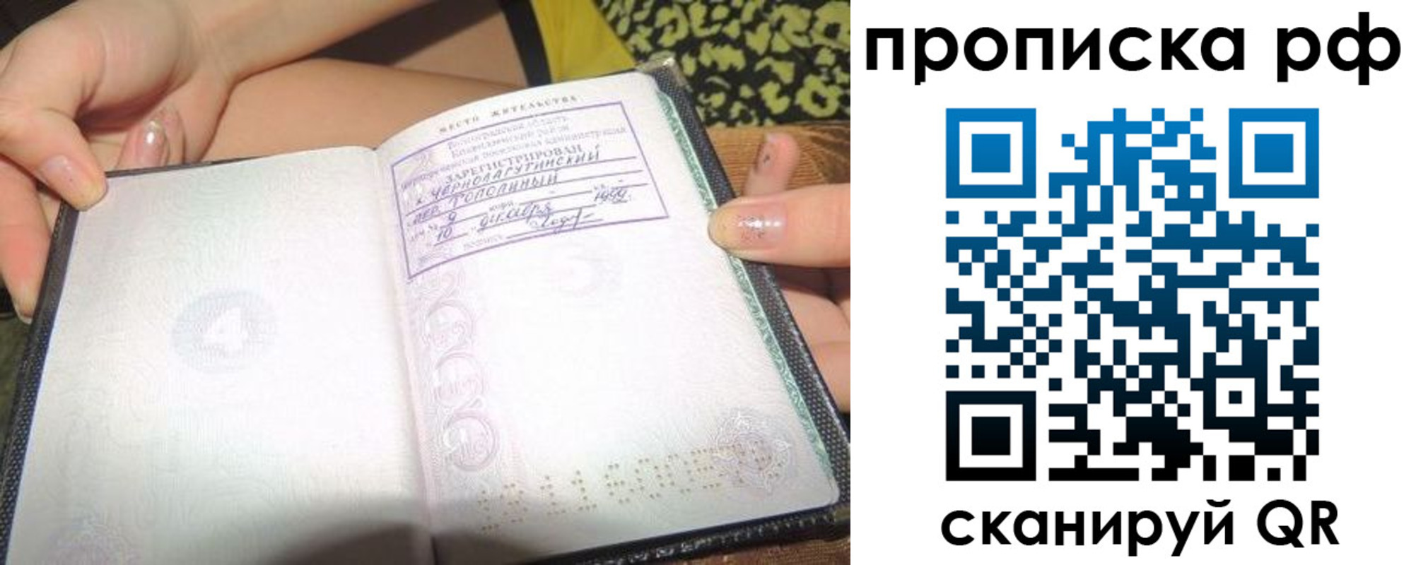 регистрация для дет. сада в Нижегородской области